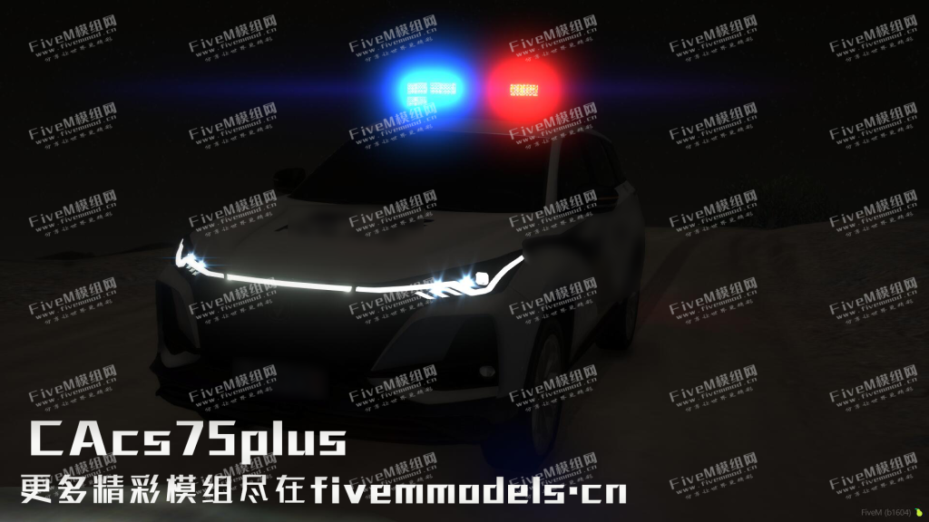 图片[1]-CAcs75plus警民双版车辆-FiveM模组网