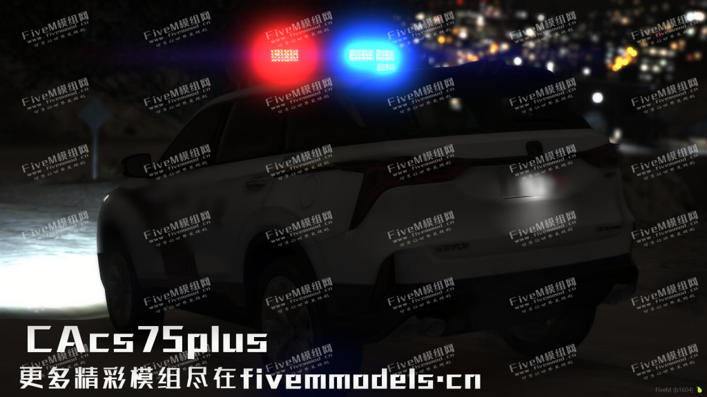 图片[2]-CAcs75plus警民双版车辆-FiveM模组网
