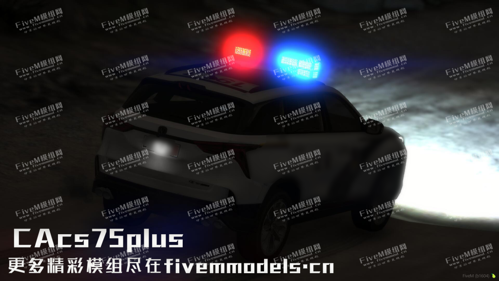 图片[3]-CAcs75plus警民双版车辆-FiveM模组网