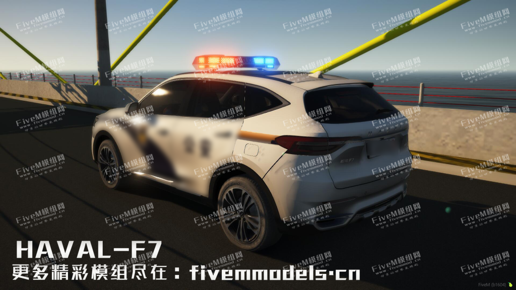 图片[5]-HAVALF7警民双版车辆-FiveM模组网