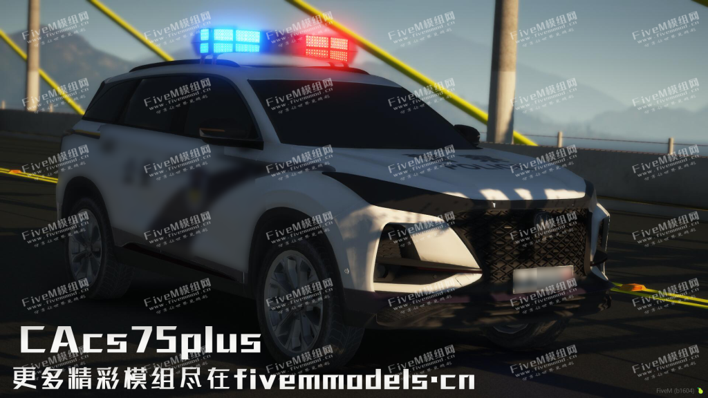 图片[5]-CAcs75plus警民双版车辆-FiveM模组网