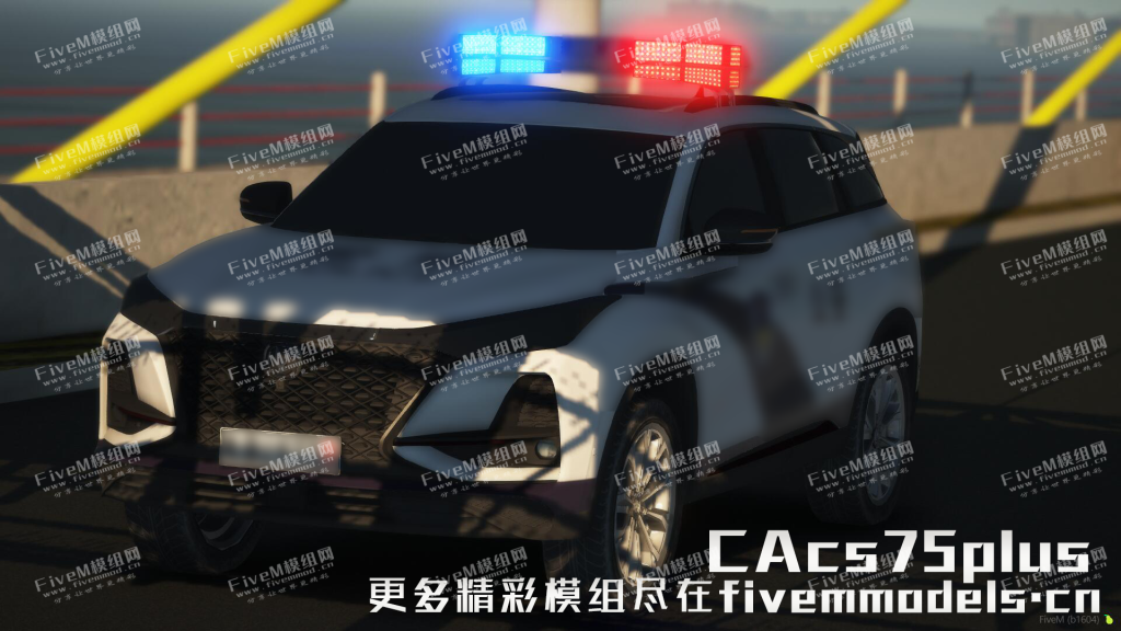 图片[6]-CAcs75plus警民双版车辆-FiveM模组网