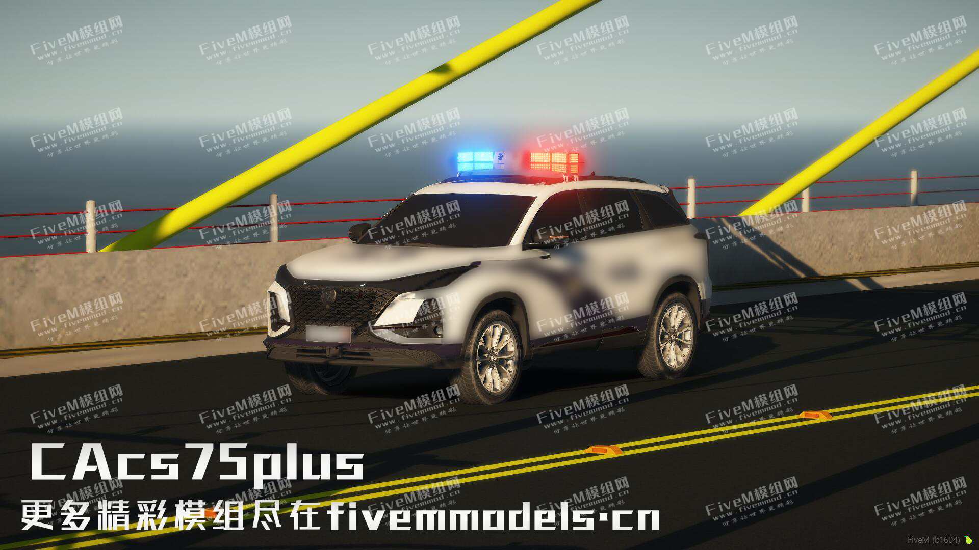 CAcs75plus警民双版车辆-FiveM模组网